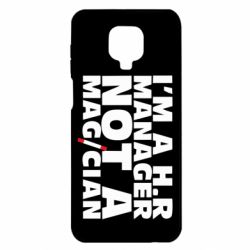 Чехол для Xiaomi Redmi Note 9S/9Pro/9Pro Max I'm a h.r. manager not a magician - PrintSalon