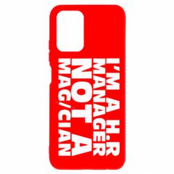 Чехол для Xiaomi Redmi Note 10 I'm a h.r. manager not a magician - PrintSalon