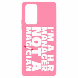 Чехол для Xiaomi Redmi Note 10 Pro I'm a h.r. manager not a magician - PrintSalon