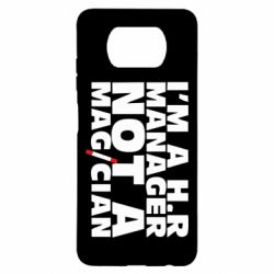 Чехол для Xiaomi Poco X3 I'm a h.r. manager not a magician - PrintSalon