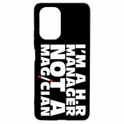 Чехол для Xiaomi Poco F3/K40 I'm a h.r. manager not a magician - PrintSalon