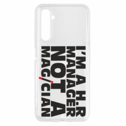 Чехол для Realme 6 I'm a h.r. manager not a magician - PrintSalon