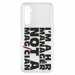 Чехол для Realme 6 Pro I'm a h.r. manager not a magician - PrintSalon