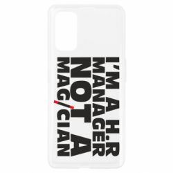 Чехол для Realme 7 Pro I'm a h.r. manager not a magician - PrintSalon