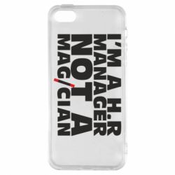 Чехол для iPhone5/5S/SE I'm a h.r. manager not a magician - PrintSalon