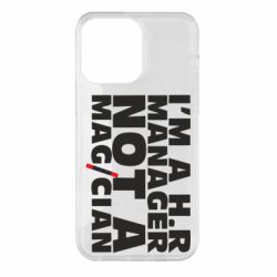 Чехол для iPhone 14 Pro Max I'm a h.r. manager not a magician - PrintSalon