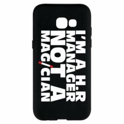 Чехол для Samsung A5 2017 I'm a h.r. manager not a magician - PrintSalon