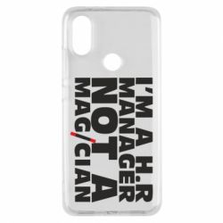 Чехол для Xiaomi Mi A2 I'm a h.r. manager not a magician - PrintSalon