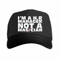 Кепка-тракер I'm a h.r. manager not a magician - PrintSalon