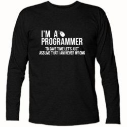 Футболка с длинным рукавом I'm a programmer to save time let's just assume i'm never wrong - PrintSalon