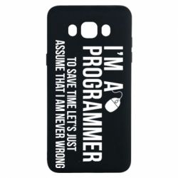 Чехол для Samsung J7 2016 I'm a programmer to save time let's just assume i'm never wrong - PrintSalon