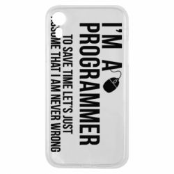 Чехол для iPhone XR I'm a programmer to save time let's just assume i'm never wrong - PrintSalon
