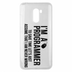 Чехол для Xiaomi Pocophone F1 I'm a programmer to save time let's just assume i'm never wrong - PrintSalon