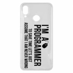 Чехол для Huawei P Smart Plus 2018 I'm a programmer to save time let's just assume i'm never wrong - PrintSalon