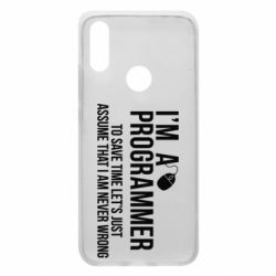 Чехол для Xiaomi Redmi 7 I'm a programmer to save time let's just assume i'm never wrong - PrintSalon