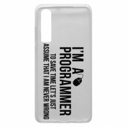 Чехол для Huawei P30 I'm a programmer to save time let's just assume i'm never wrong - PrintSalon