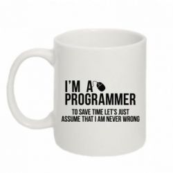 Чашка 320ml I'm a programmer to save time let's just assume i'm never wrong