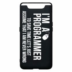 Чехол для Samsung A80 I'm a programmer to save time let's just assume i'm never wrong - PrintSalon