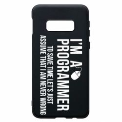 Чехол для Samsung S10e I'm a programmer to save time let's just assume i'm never wrong - PrintSalon