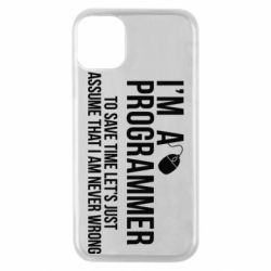 Чехол для iPhone 11 Pro I'm a programmer to save time let's just assume i'm never wrong - PrintSalon