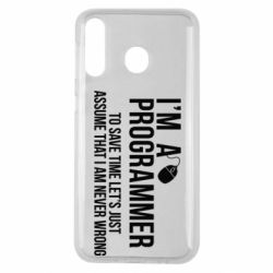 Чехол для Samsung M30 I'm a programmer to save time let's just assume i'm never wrong - PrintSalon