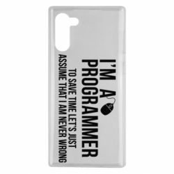Чехол для Samsung Note 10 I'm a programmer to save time let's just assume i'm never wrong - PrintSalon
