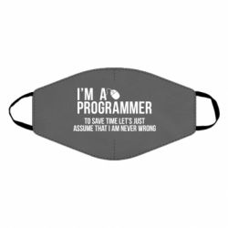 Маска многоразовая I'm a programmer to save time let's just assume i'm never wrong - PrintSalon