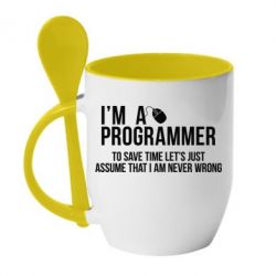 Чашка с ложкой I'm a programmer to save time let's just assume i'm never wrong - PrintSalon