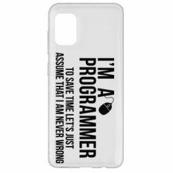 Чехол для Samsung A31 I'm a programmer to save time let's just assume i'm never wrong - PrintSalon