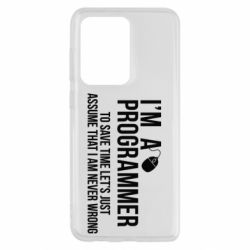 Чехол для Samsung S20 Ultra I'm a programmer to save time let's just assume i'm never wrong - PrintSalon