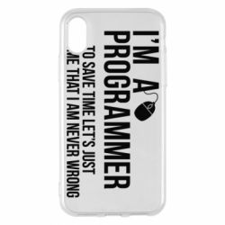 Чехол для iPhone X/Xs I'm a programmer to save time let's just assume i'm never wrong - PrintSalon