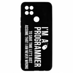 Чехол для Oppo A15s/A15 I'm a programmer to save time let's just assume i'm never wrong - PrintSalon