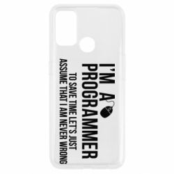 Чехол для Oppo A53/A32/A33 I'm a programmer to save time let's just assume i'm never wrong