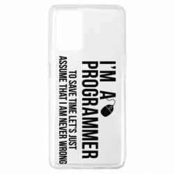 Чехол для Oppo A74 4G I'm a programmer to save time let's just assume i'm never wrong - PrintSalon