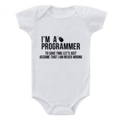 Детский бодик I'm a programmer to save time let's just assume i'm never wrong - PrintSalon