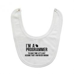 Слюнявчик  I'm a programmer to save time let's just assume i'm never wrong - PrintSalon