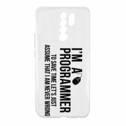 Чехол для Xiaomi Redmi 9 I'm a programmer to save time let's just assume i'm never wrong - PrintSalon