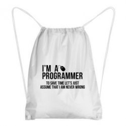 Рюкзак-мешок I'm a programmer to save time let's just assume i'm never wrong - PrintSalon