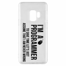 Чехол для Samsung S9 I'm a programmer to save time let's just assume i'm never wrong - PrintSalon