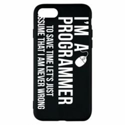 Чехол для iPhone 8 I'm a programmer to save time let's just assume i'm never wrong - PrintSalon