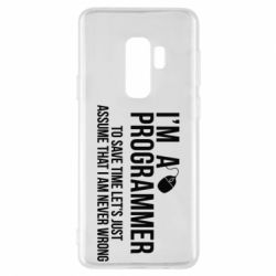 Чехол для Samsung S9+ I'm a programmer to save time let's just assume i'm never wrong - PrintSalon