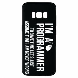 Чехол для Samsung S8 I'm a programmer to save time let's just assume i'm never wrong - PrintSalon