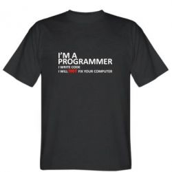 Мужская футболка Stedman I'm a programmer - PrintSalon