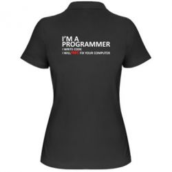 Женское поло I'm a programmer - PrintSalon