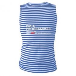 Майка-тельняшка I'm a programmer - PrintSalon