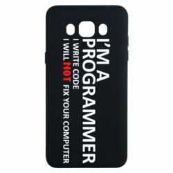 Чехол для Samsung J7 2016 I'm a programmer - PrintSalon