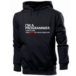 Мужское худи I'm a programmer - PrintSalon