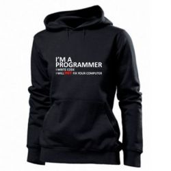 Женское худи I'm a programmer - PrintSalon