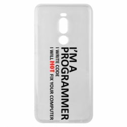 Чехол для Meizu Note 8 I'm a programmer - PrintSalon