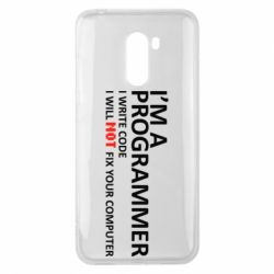 Чехол для Xiaomi Pocophone F1 I'm a programmer - PrintSalon